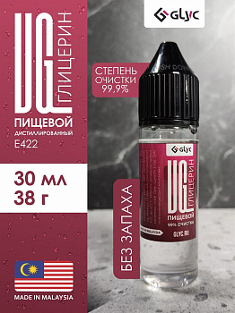 Глицерин пищевой VG TVAR! Long Cut 30мл